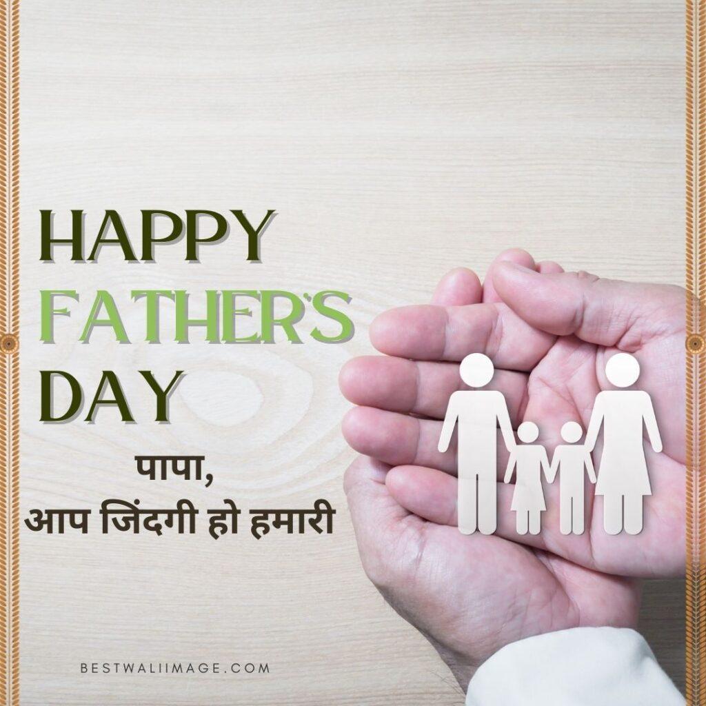 HAPPY FATHER'S DAY With Family