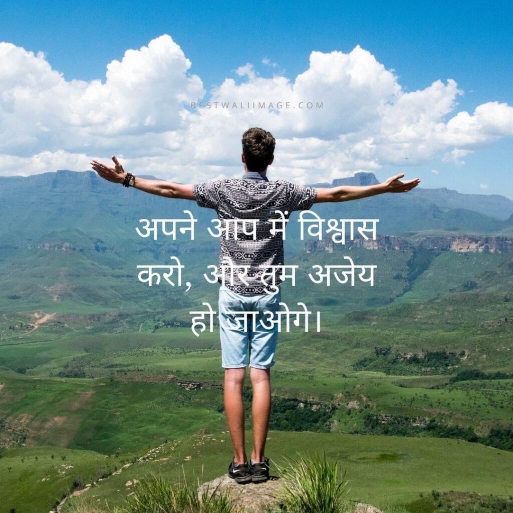 "A boy standing with his arms spread looking towards the beautiful valley. The inspirational quote on the image reads 'Find peace in the beauty of nature'."