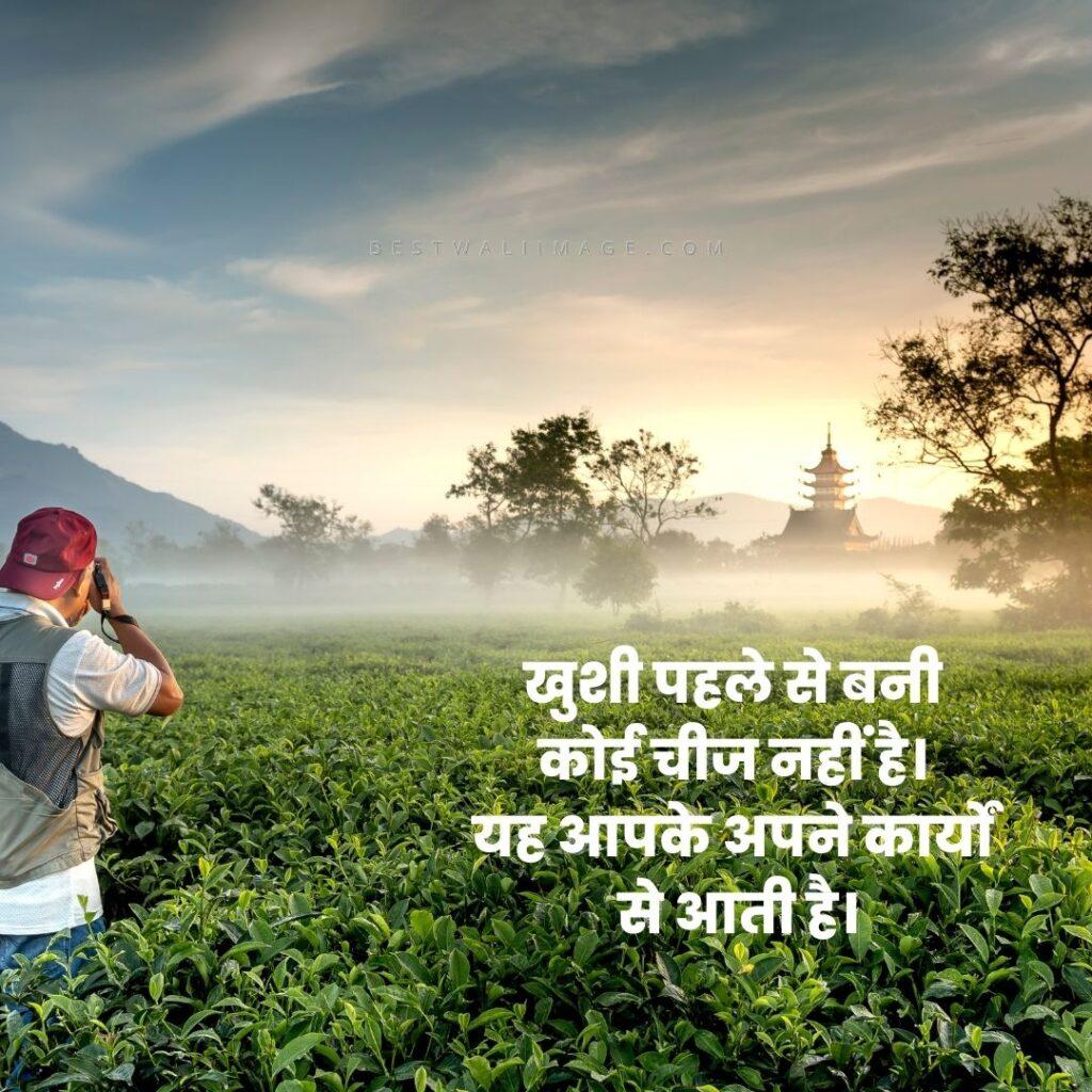 A boy standing with his capture looking towards the beautiful valley. The inspirational quote on the image reads 'Find peace in the beauty of nature'."