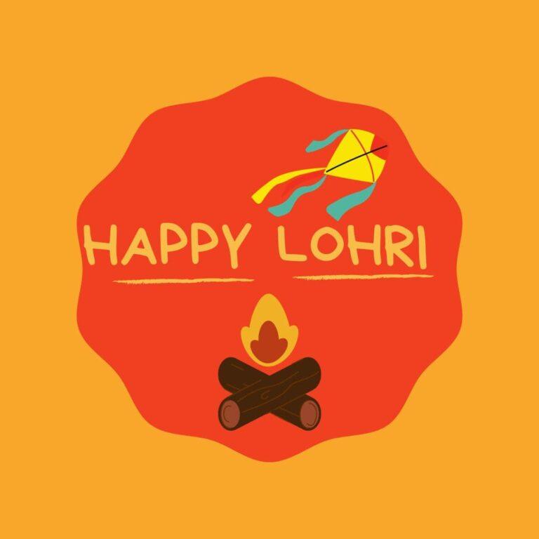 Hapy Lohri: लोहड़ी